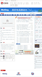Mobile Screenshot of mo.chinaiol.com
